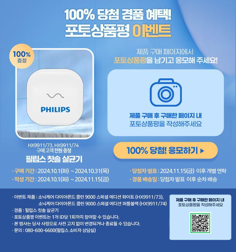 KakaoTalk_20241014_093223699_01